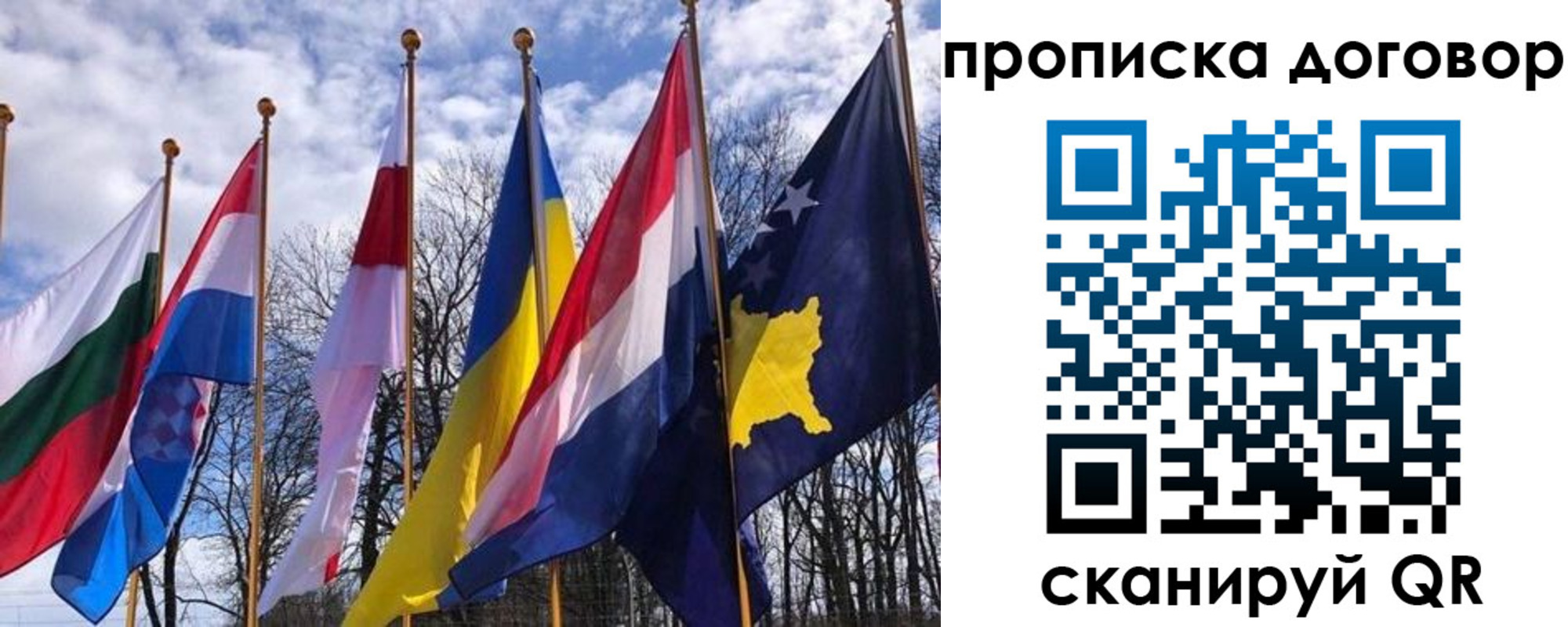 пропишу в квартире в Волгореченске